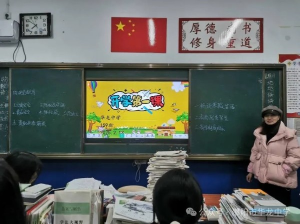 資助政策如明燈，照亮求學(xué)路---邵陽市華龍育英高級(jí)中學(xué)資助宣講活動(dòng)
